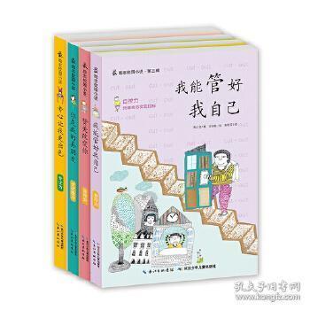 全民烧脑3去广告版